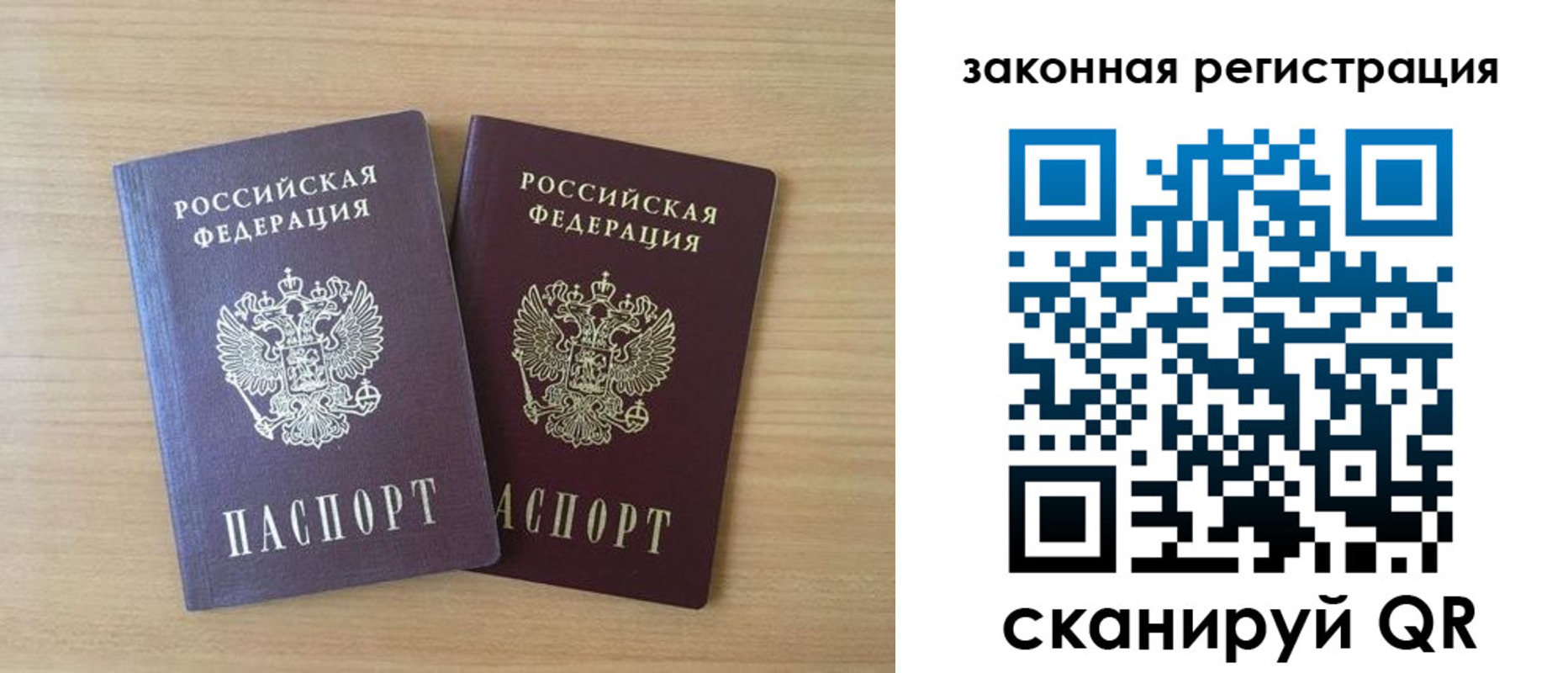 купить прописку в Великом Устюге