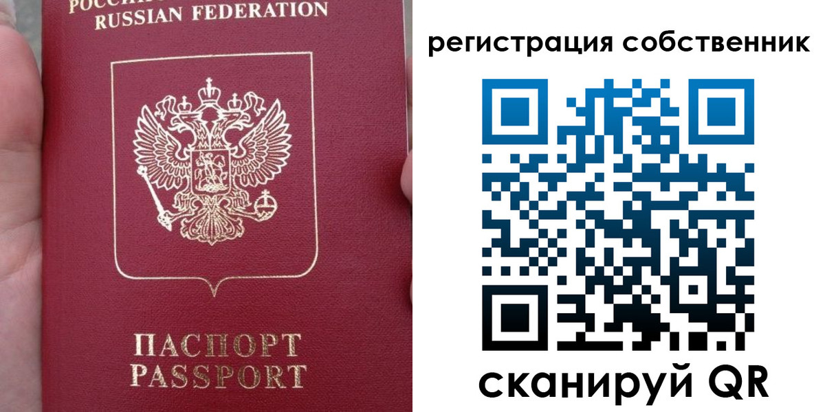 прописка ребенка в Великом Устюге