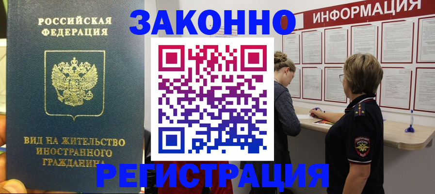найти адрес прописки в Великом Устюге
