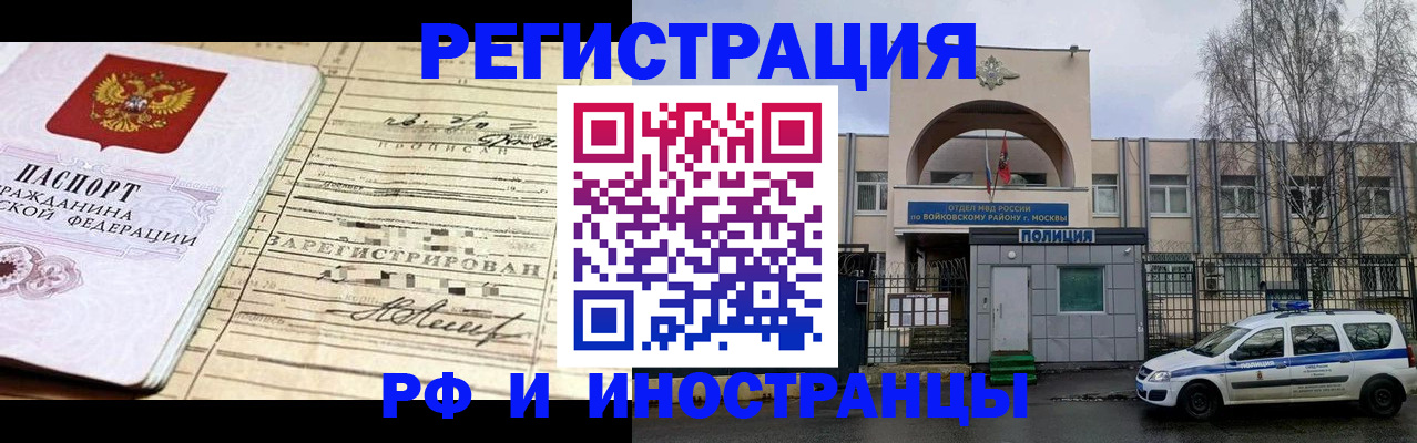 временная регистрация гарантия в Великом Устюге