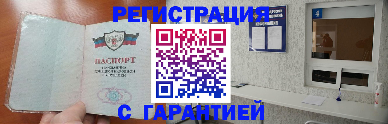 временная регистрация 2025 в Великом Устюге