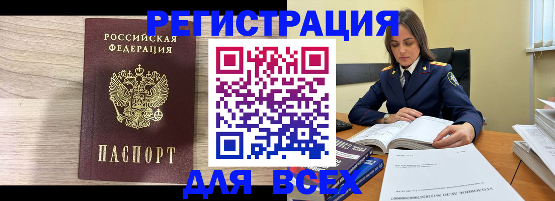 временная регистрация госуслуги в Великом Устюге